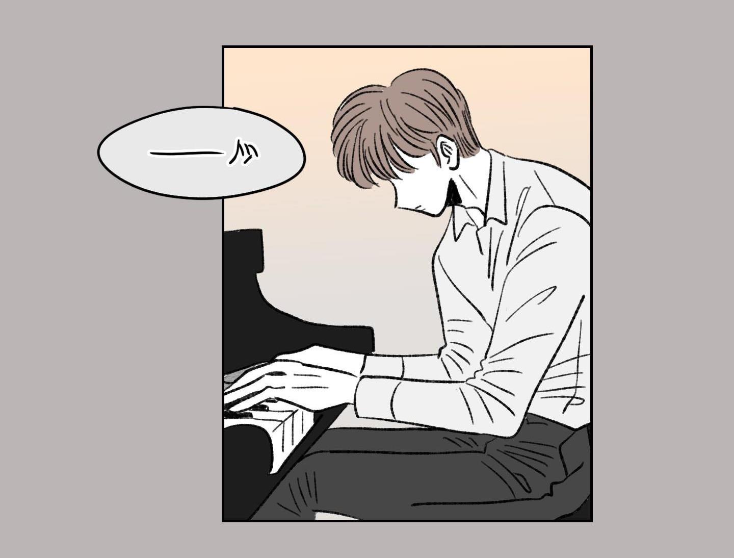 tình tay ba giữa chó, sói và mèo chapter 23 2