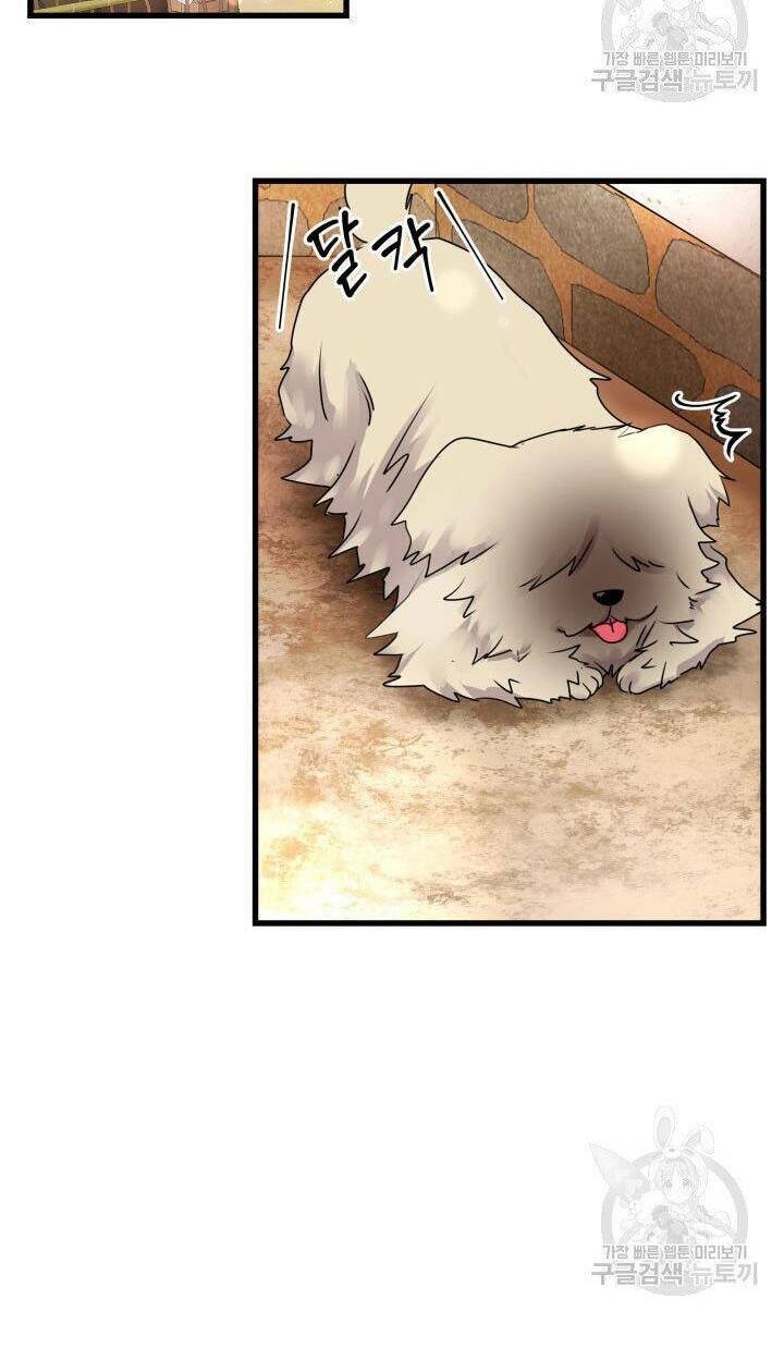 cô dâu của sói đen chapter 2 4