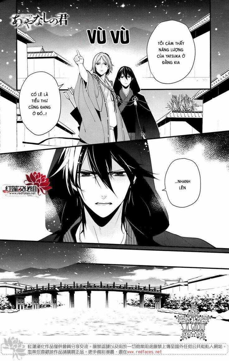 heian koi emaki chapter 9 4