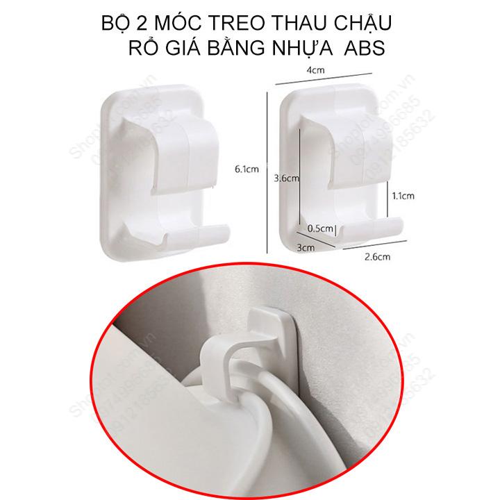 Combo bộ 2 móc treo thau chậu, rổ giá phòng tắm, nhà bếp, loại dán tường bằng miếng dán không cần khoan