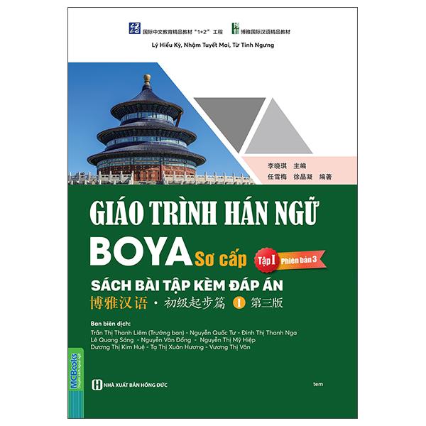 Sách - Giáo Trình Hán Ngữ Boya - Sơ Cấp - Tập 1 - Sách Bài Tập Kèm Đáp Án (Phiên Bản 3)