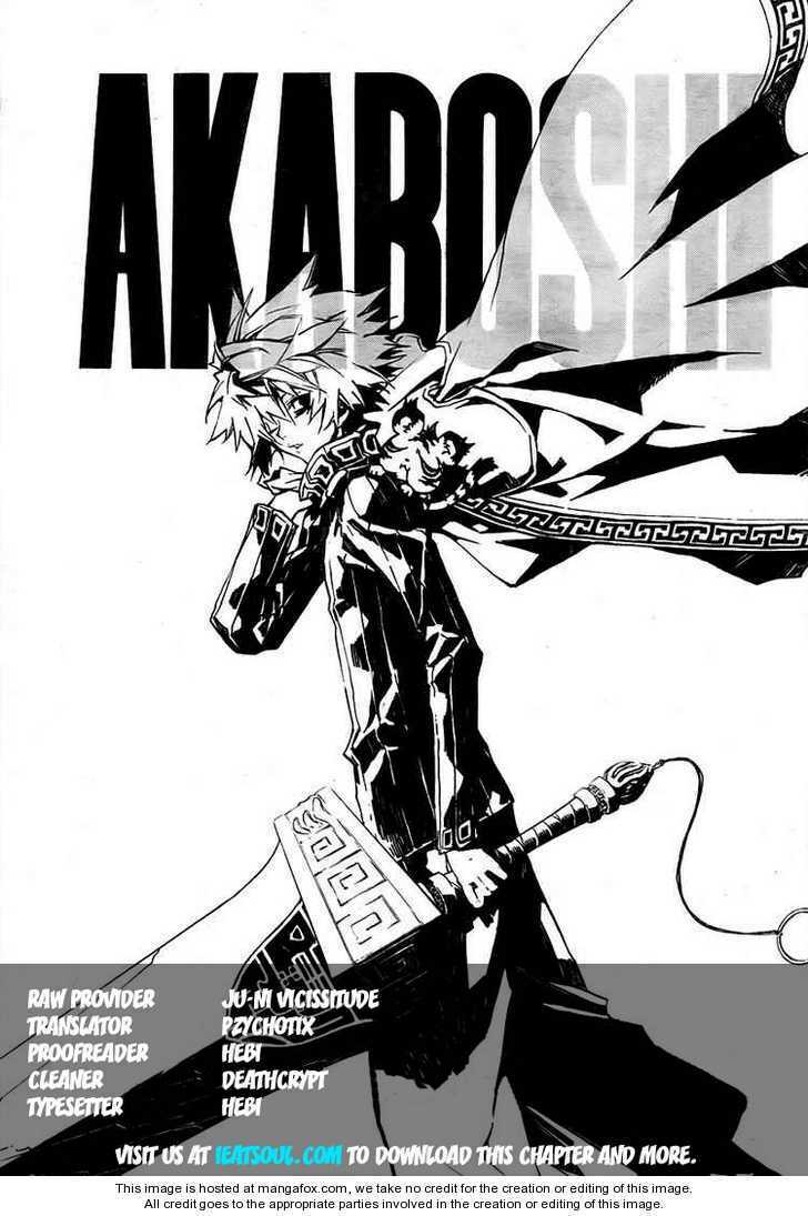 akaboshi - ibun suikoden chapter 22 19