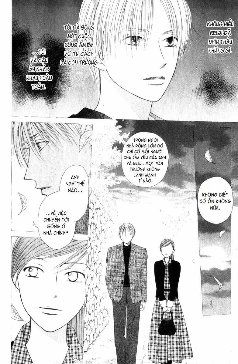 kare kano hajimemashita chapter 88 6