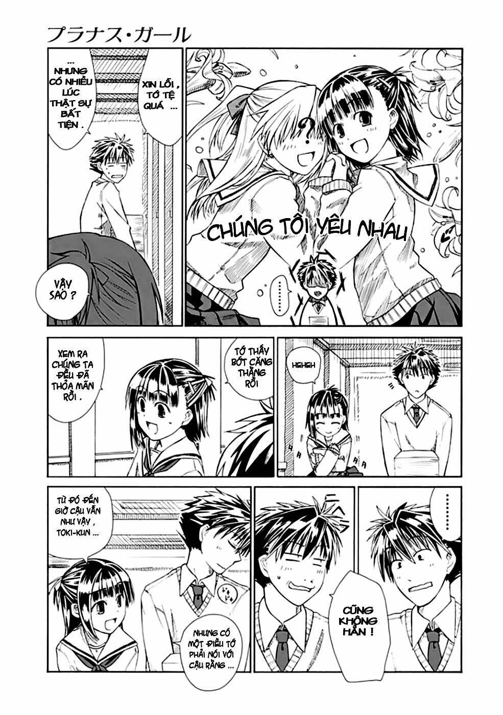 prunus girl chapter 1 16