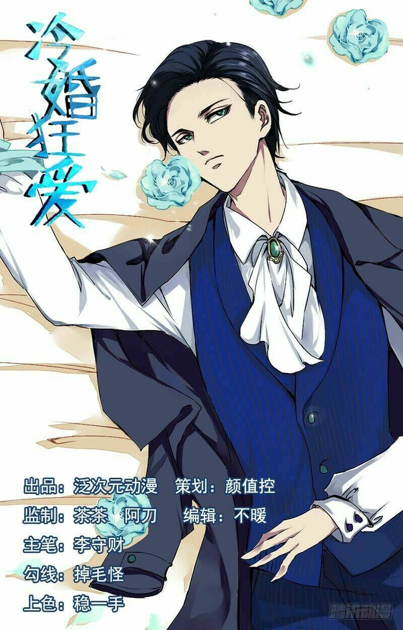 lãnh hôn cuồng ái chapter 3 1