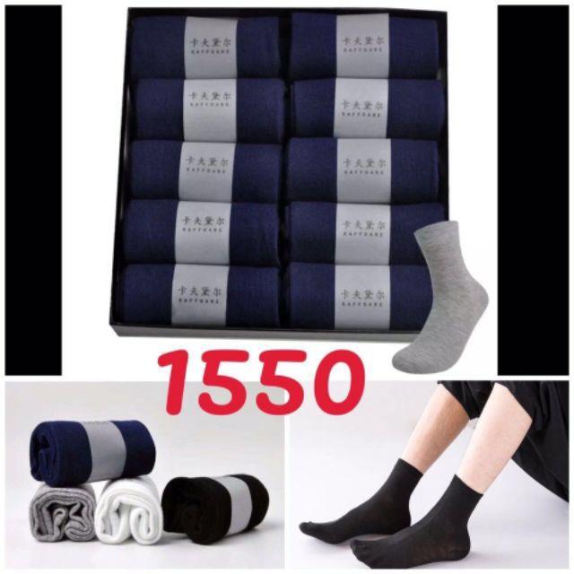 Hộp 10 đôi tất nam chống hôi chân cổ ngắn/cổ trung