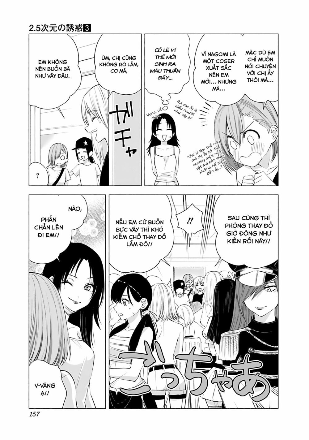 Sự Quyến Rủ Của 2.5D chapter 24 16