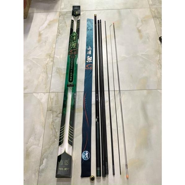 Cần S5 hàng nội địa trung cao cấp tặng kèm 1 ngọn phụ