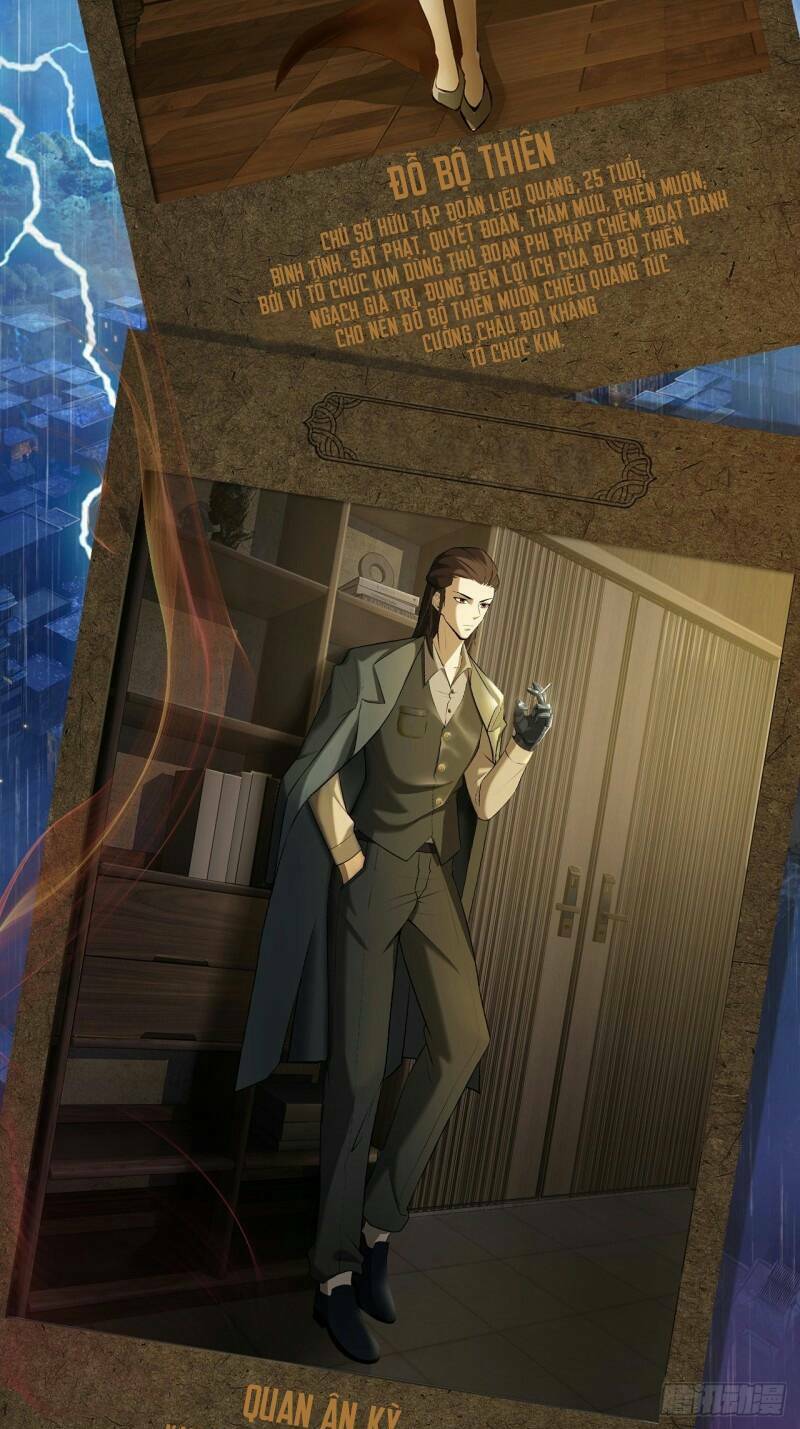 địa hạch chi tử chapter 0 6