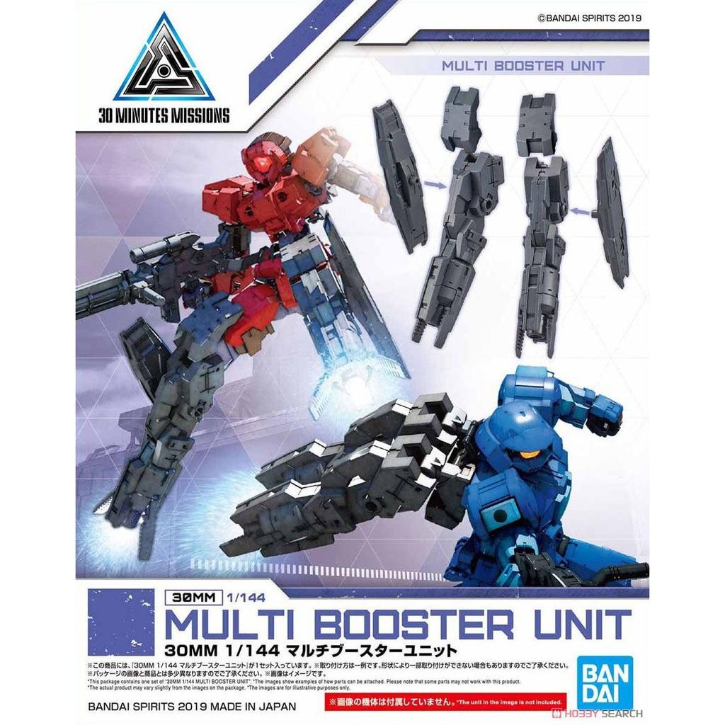 Bộ đồ chơi mô hình lắp ráp 30MM 1/144 MULTI BOOSTER UNIT