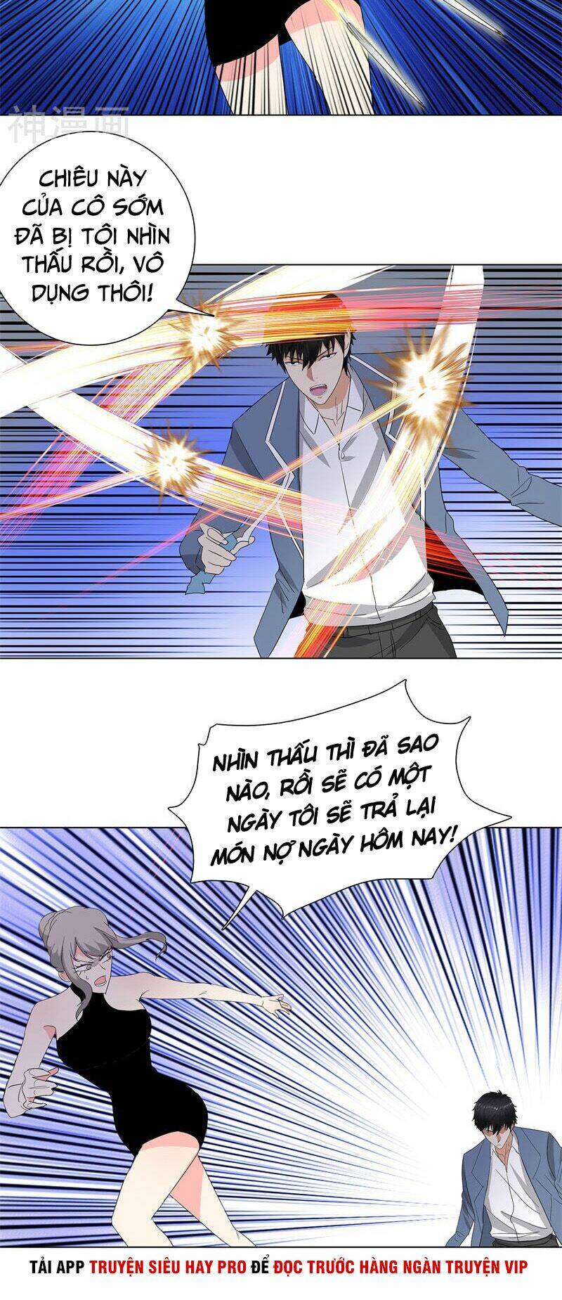 học viện cao thủ chapter 233 5
