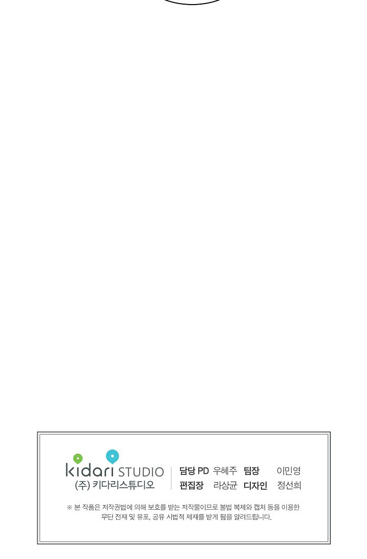 yêu em đi, bác sĩ! chapter 11 43