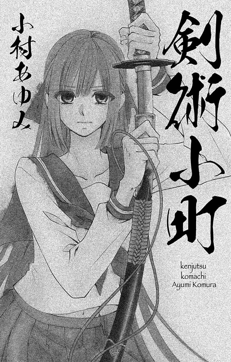 kenjutsu komachi chapter 1 5