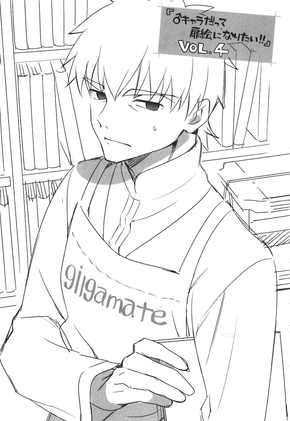 type-moon gakuen - chibi chuki! chapter 5 17