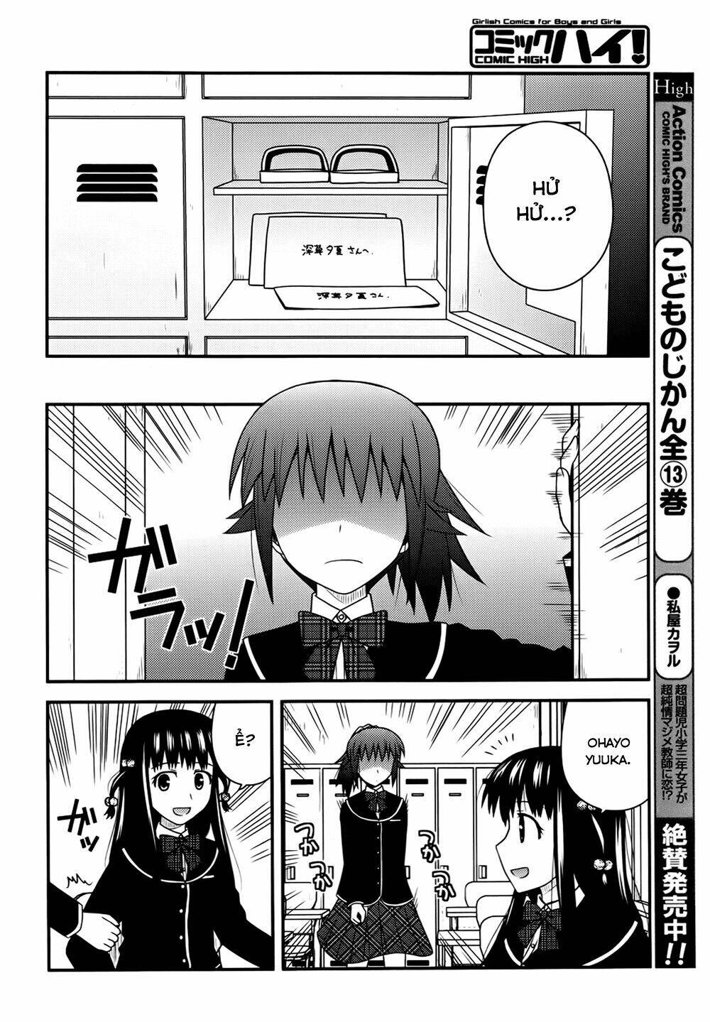 shiritsu hakanai gakuen chapter 3 11