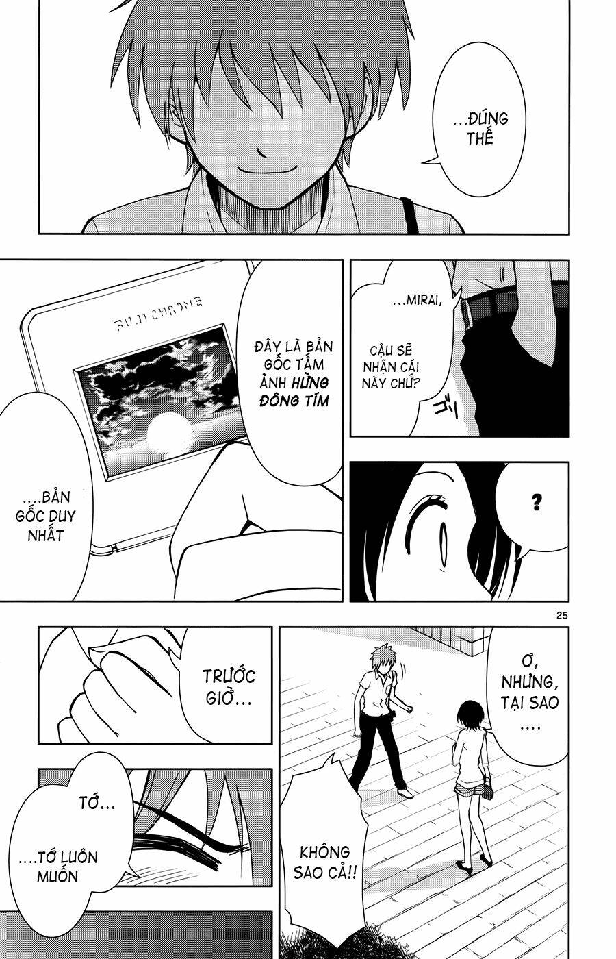 ginen shounen chapter 12 26