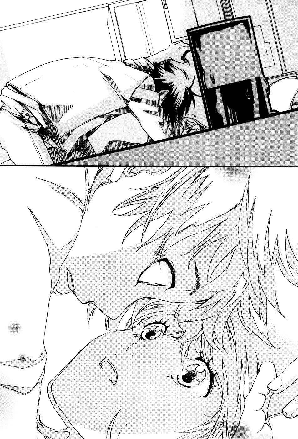 musunde hiraite chapter 1.2 7