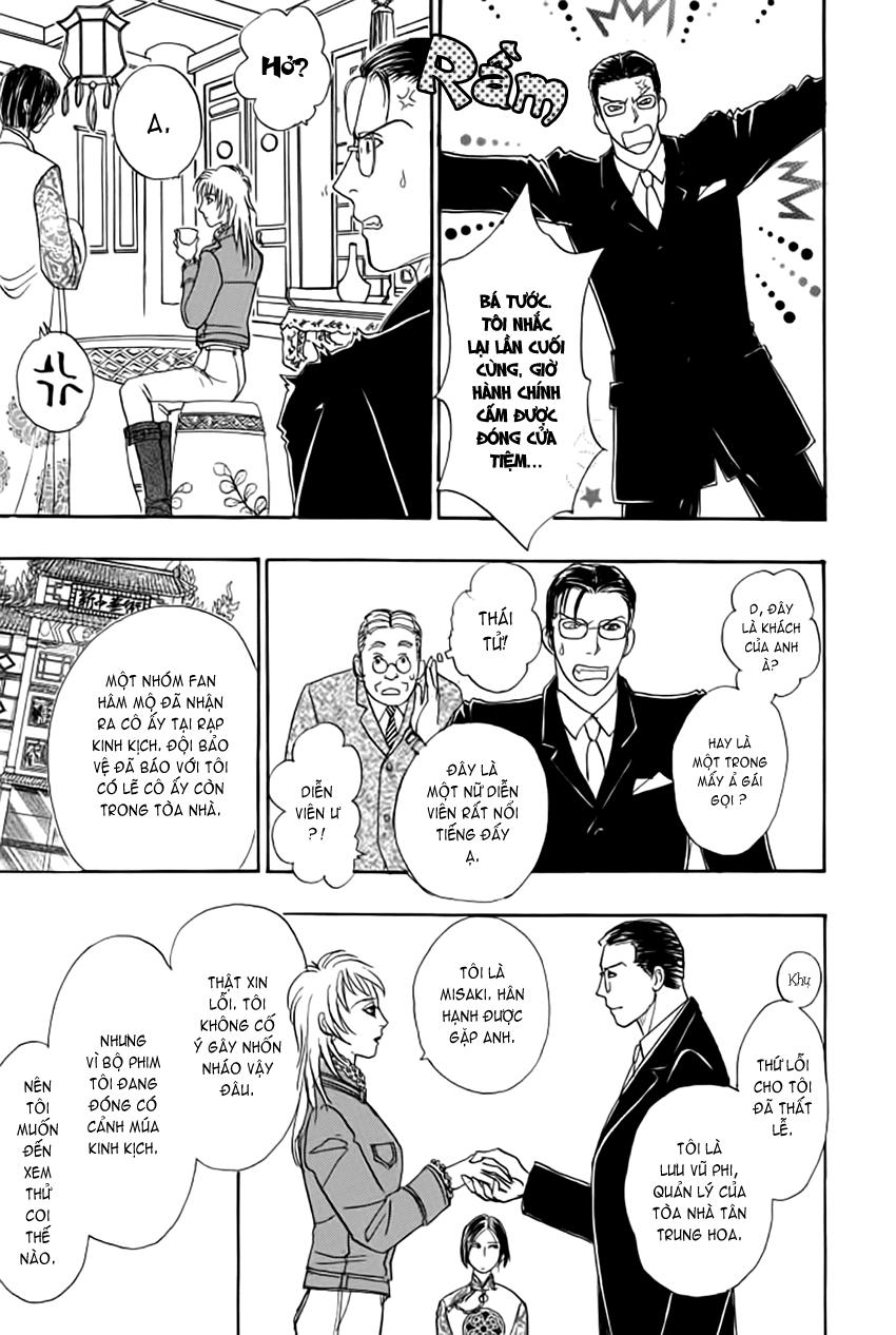 new pet shop of horror chapter 14 10