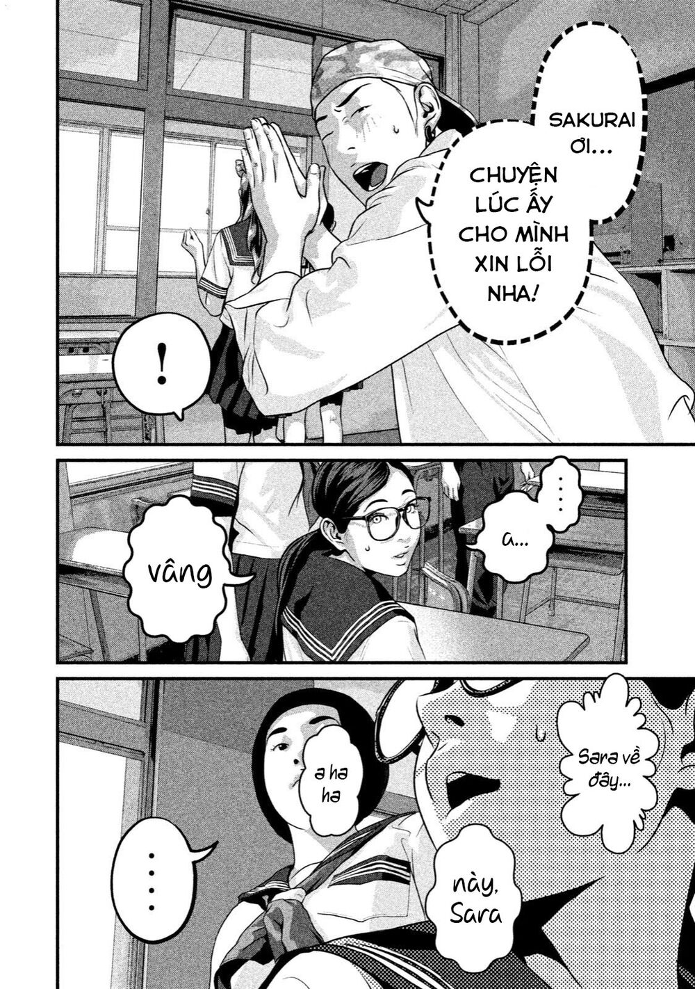 home room chapter 16 12