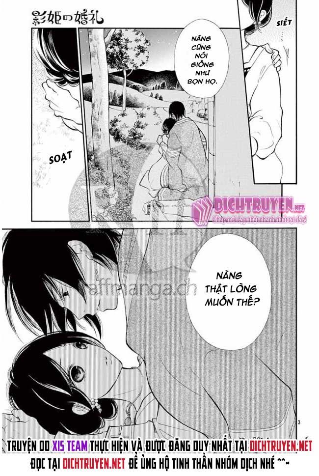 kagehime no konrei chapter 12 3