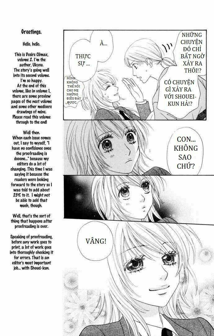 yokujou (c) max (desire climax) chapter 8 13