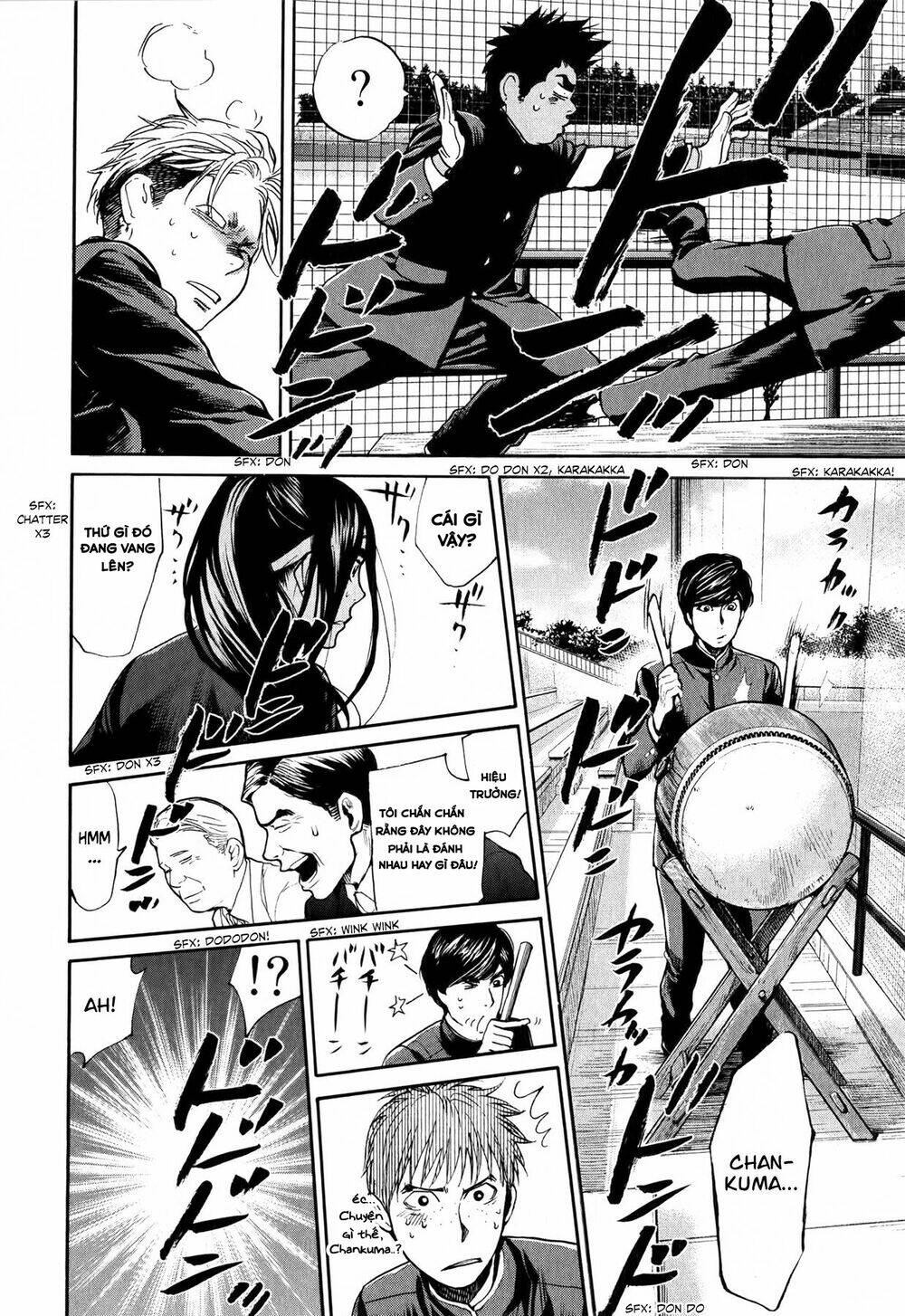 again!! chapter 50 12