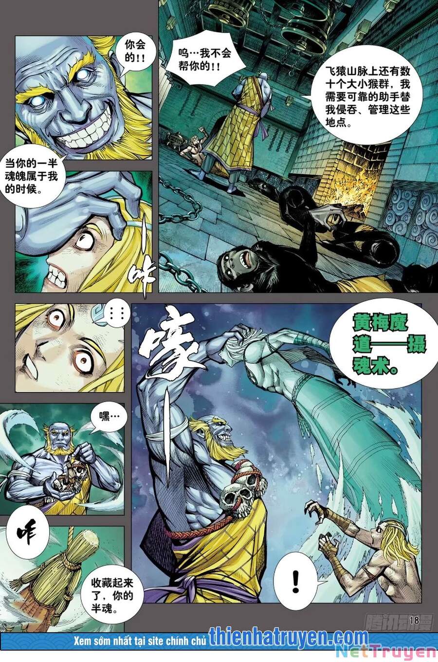 đại viên hồn - tây du tiền truyện chapter 14 16