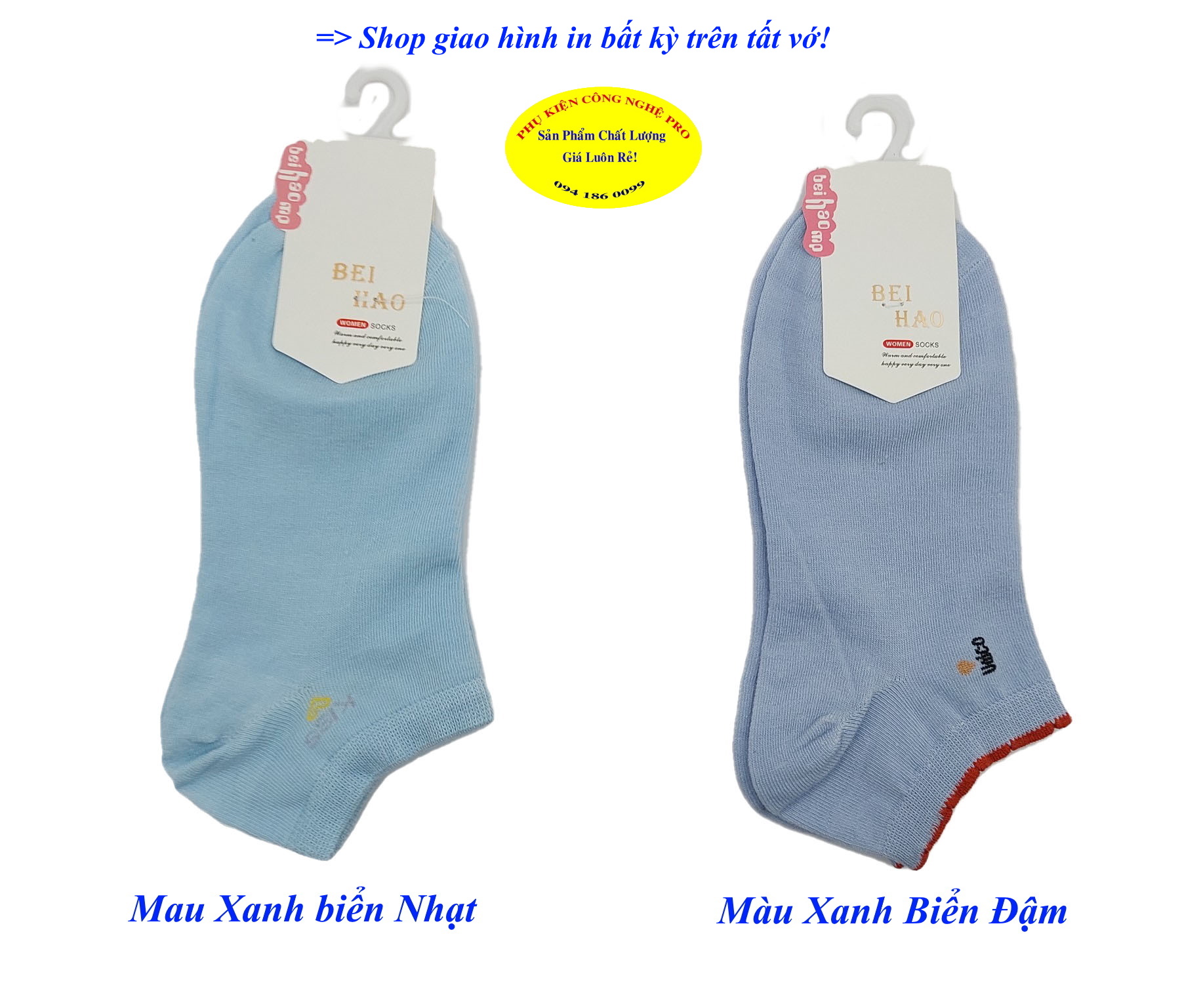 Tất vớ nữ Kiểu cổ ngắn Beihao Women Socks In hình bất kỳ Chất liệu cotton co giãn, Mềm mại, Bảo vệ đôi chân