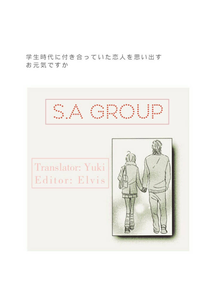 koizora - bầu trời tình yêu chapter 6 2