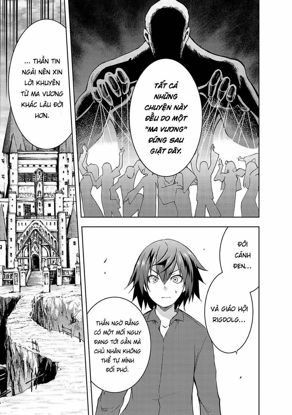 maou-sama no machizukuri! ~saikyou no danjon wa kindai toshi~ chapter 32 14