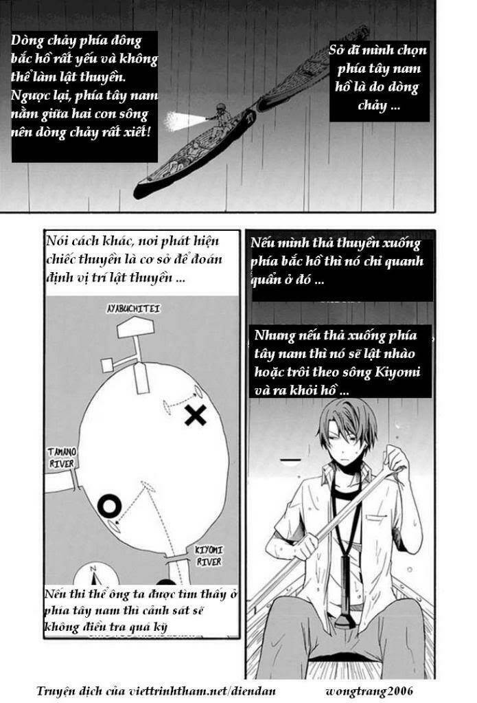 kogan no mouten (bờ hồ không dấu vết) chapter 2 24