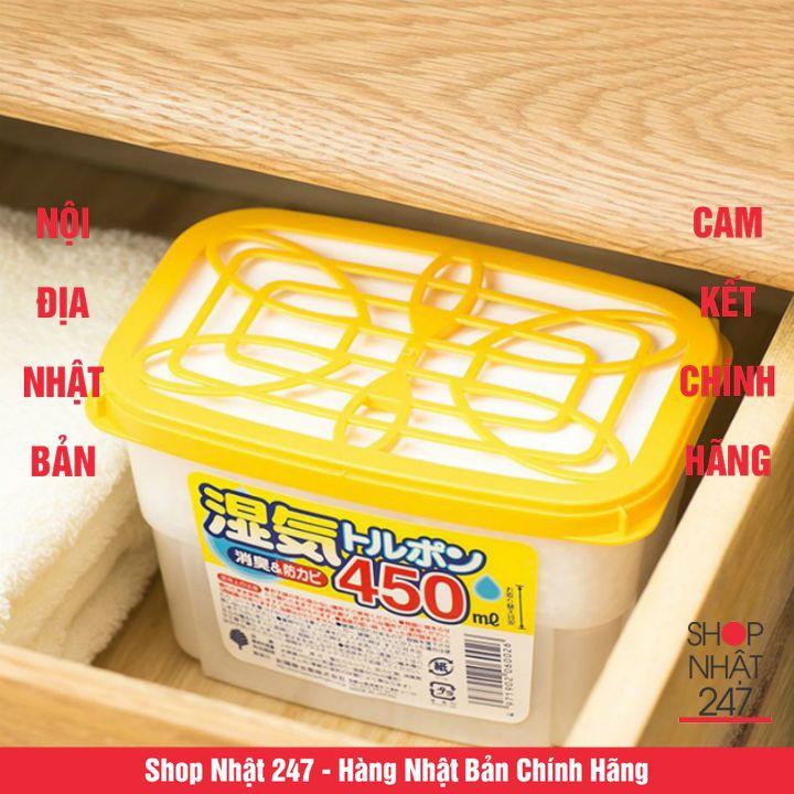 Hộp hút ẩm 450ml Kokubo NỘI ĐỊA NHẬT BẢN