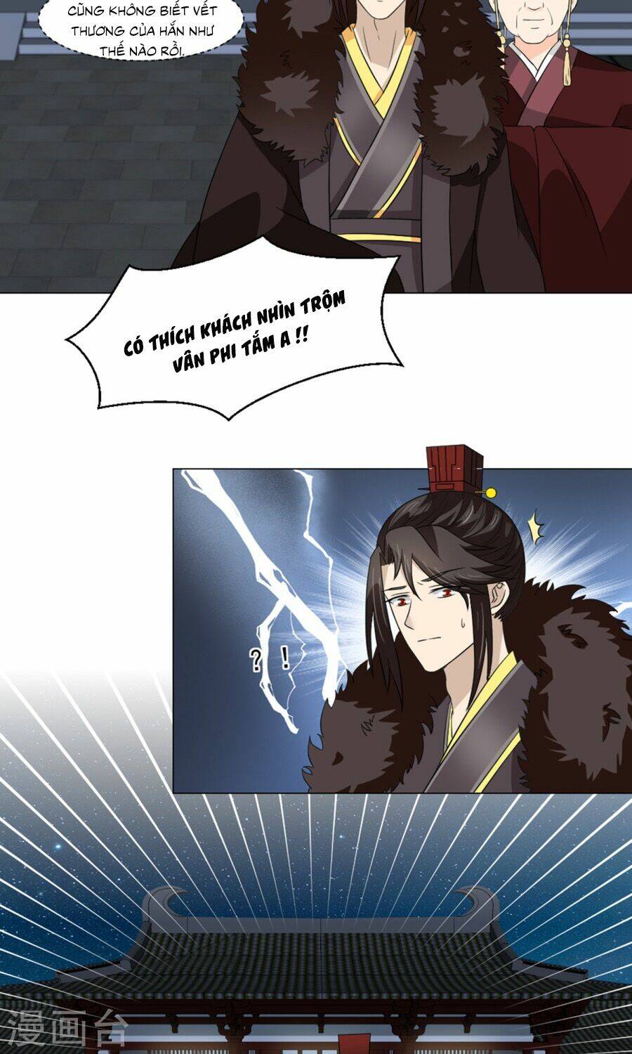 bệ hạ tại thượng, phụng mệnh long dương chapter 23 18