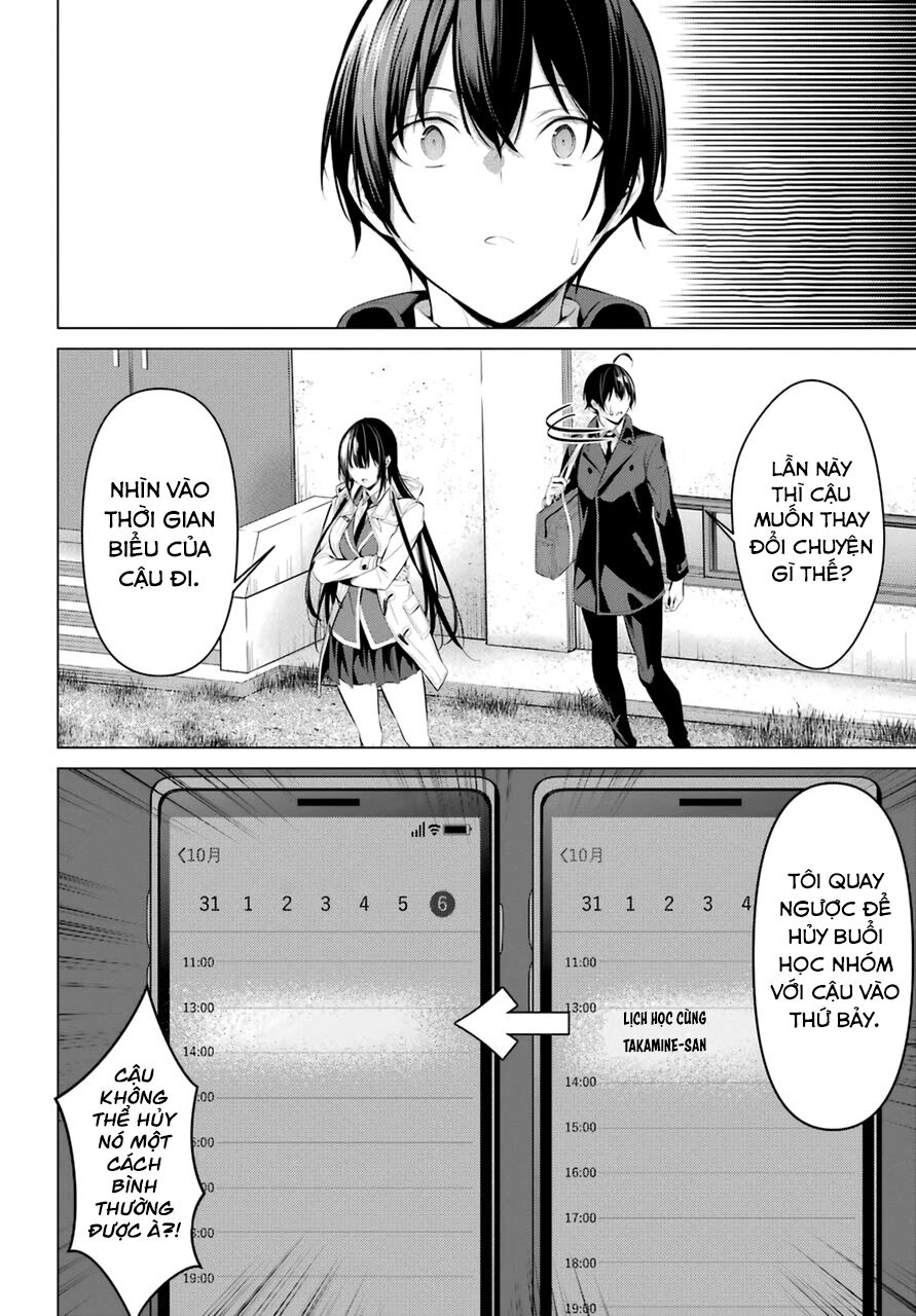 haite kudasai, takamine san chapter 31 14