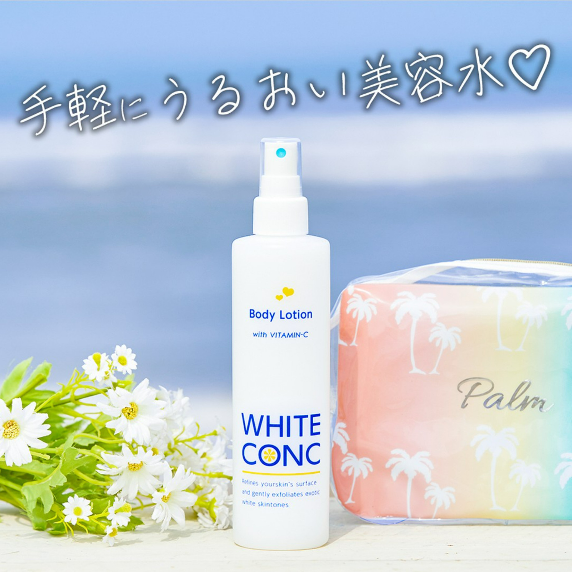 Xịt Dưỡng Trắng Da Toàn Thân White Conc Body Lotion C II 245mL