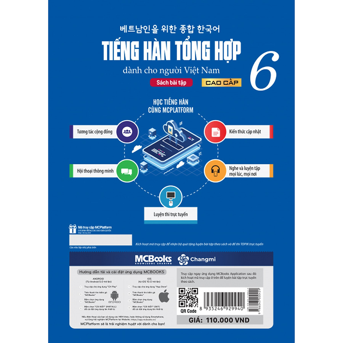 Combo Bộ 2 Cuốn Giáo Trình Tiếng Hàn Tổng Hợp Dành Cho Người Việt – Cao Cấp 6 - In Màu / Phiên Bản Mới - MinhAnBooks