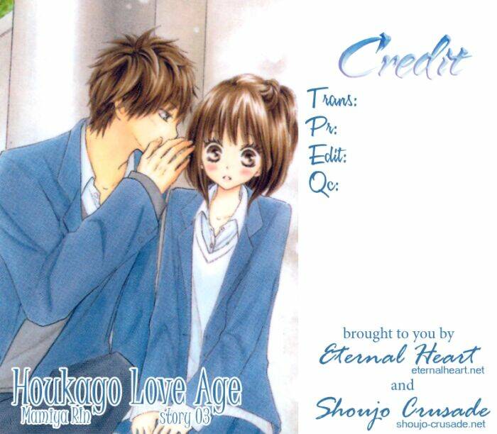 houkago love age chapter 3 54