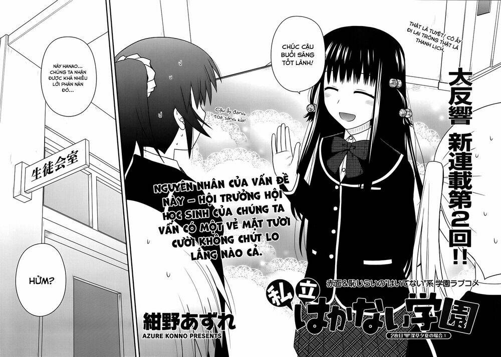 shiritsu hakanai gakuen chapter 2 6