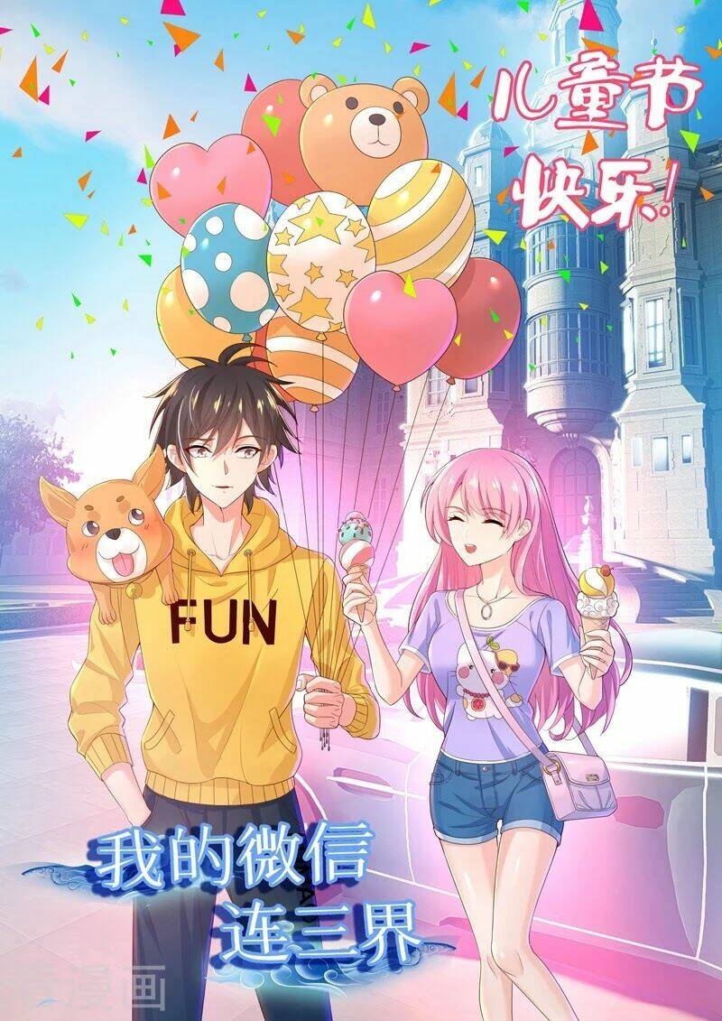 điện thoại của ta thông tam giới chapter 125 2