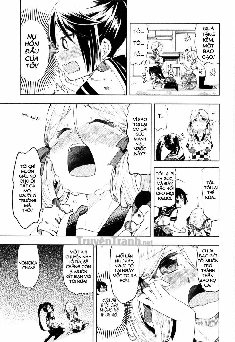 suzuki san no suzuki kun chapter 7 14