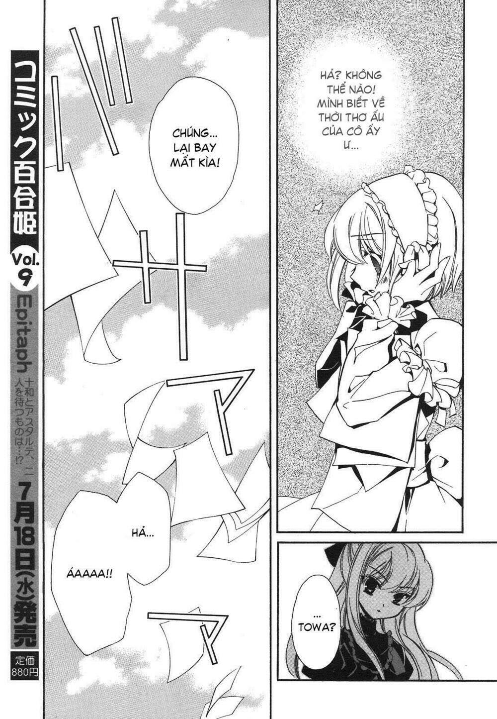 epitaph chapter 1 32