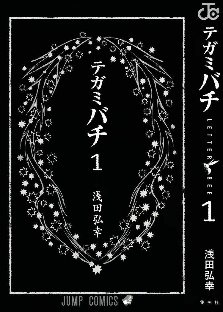 ong đưa thư chapter 1.1 3