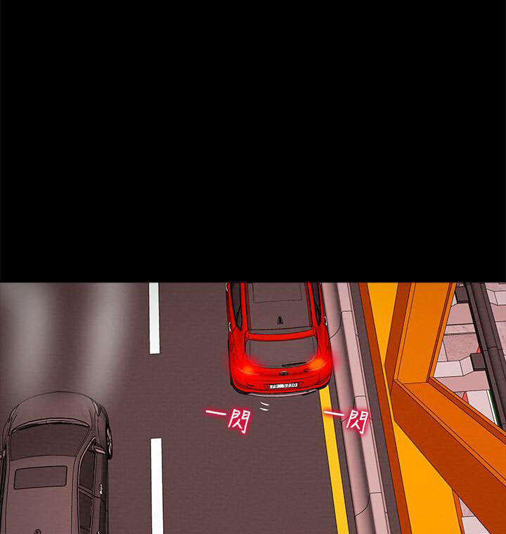 kế hoạch với em gái ngây thơ chapter 5.2 67