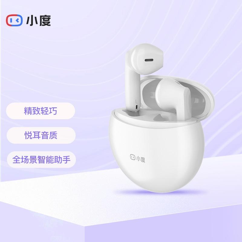 Tai nghe thông minh không dây thực sự Xiaodu phong cách mới nhất Tai nghe bluetooth R1 tai nghe bán trong tai tai nghe nhạc
