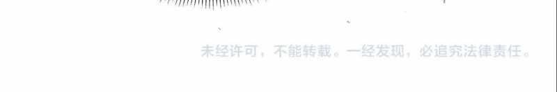 ngại qué, kỹ năng của ta tự mãn cấp! chapter 2 693