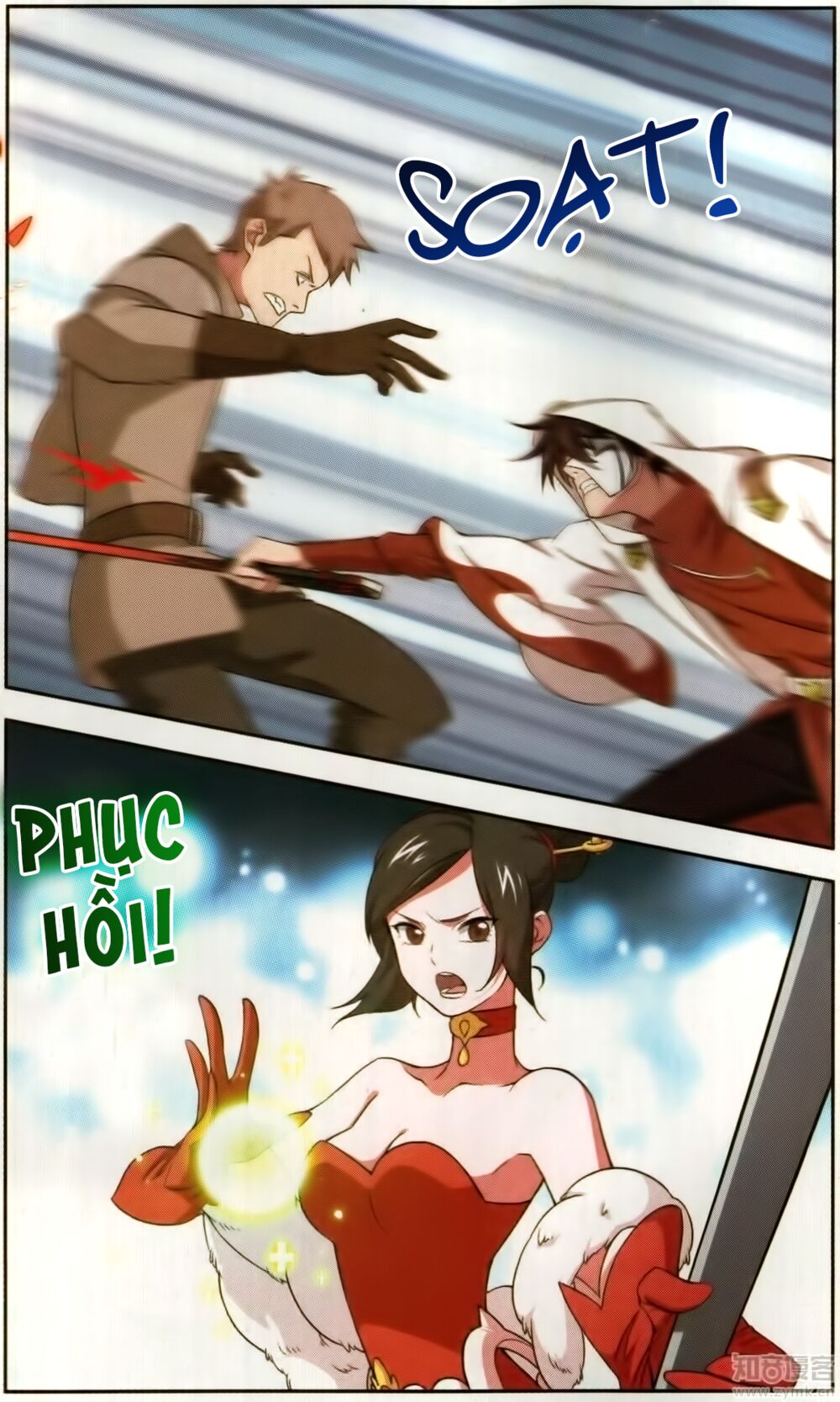 võng du chi cận chiến pháp sư chapter 51 5