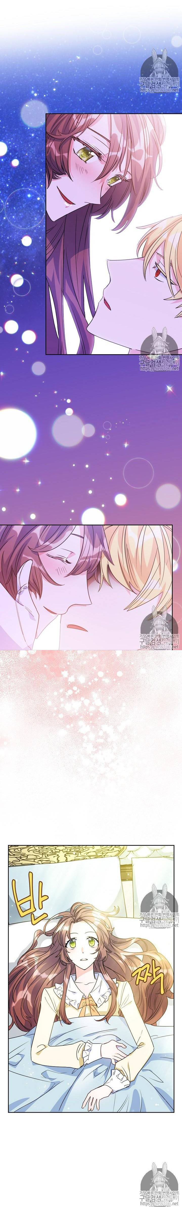 50 công thức pha trà của nữ công tước chapter 46 15