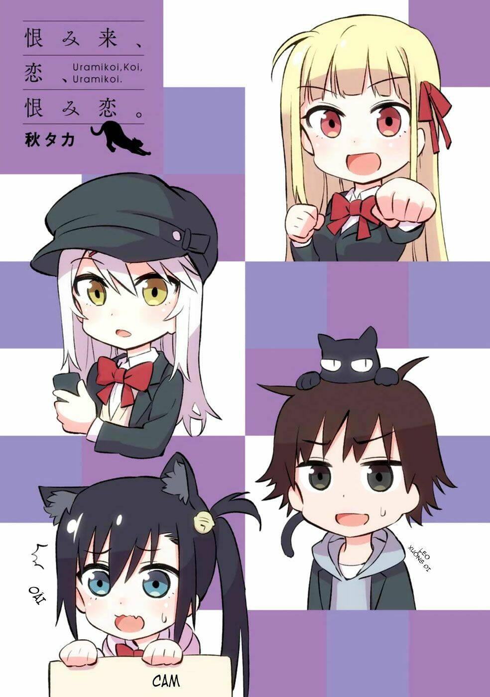 urami koi, koi, urami koi chapter 10 4