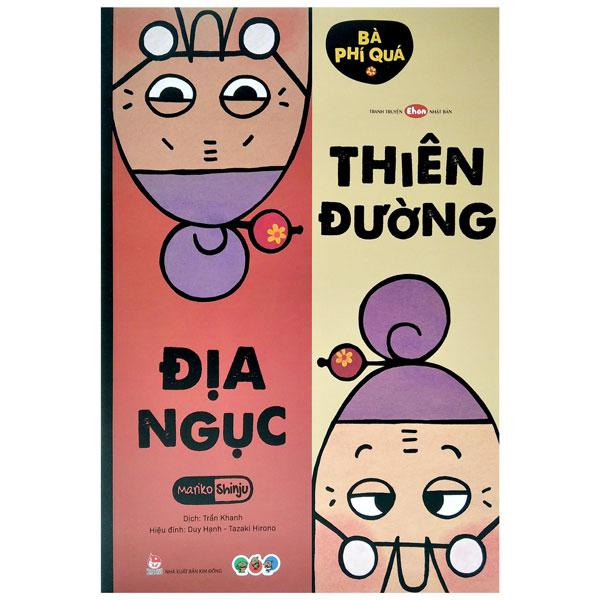 Bà Phí Quá – Thiên đường Địa Ngục