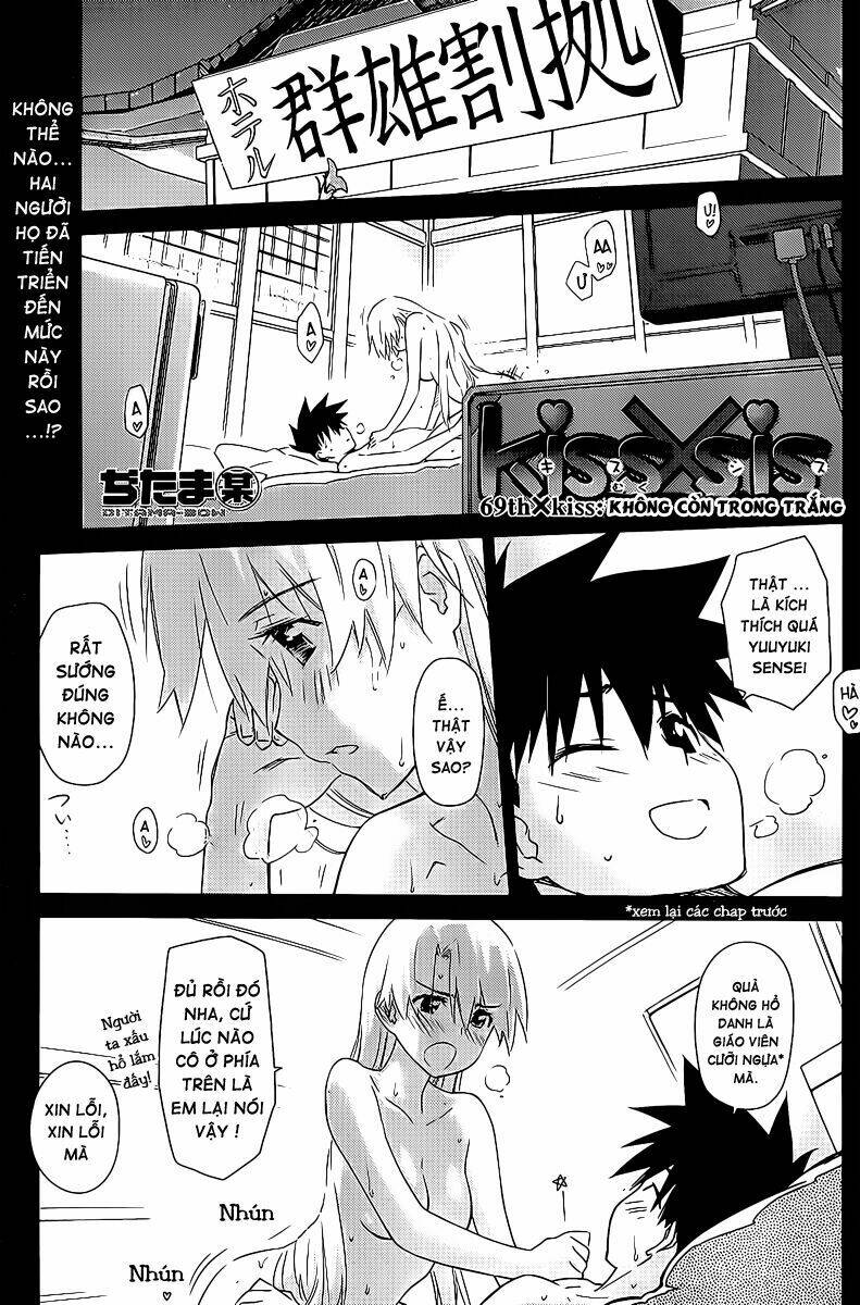 kiss x sis chapter 69 1